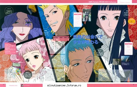 Galerie - shadowcat - Paradise Kiss