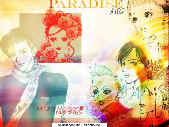 Galerie - shadowcat - Paradise Kiss
