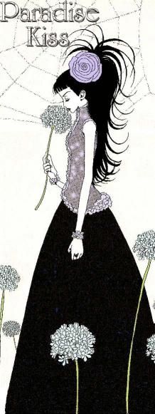 Galerie - shadowcat - Paradise Kiss