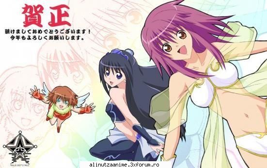Galerie - shadowcat - Kaleido Star