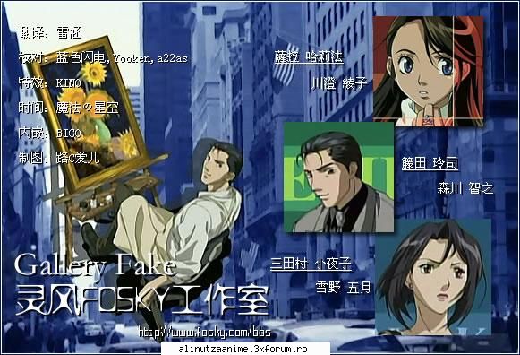 Galery fake - Bn...mie una nu prea mi-a plakut anime-ul - RPG anime