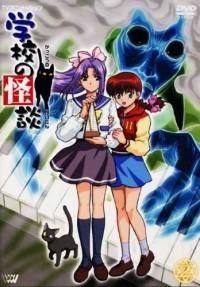 Ghosts stories ( Povesti cu fantome ) - Pai...vreau sa fiu Momoko !!! (stanga) - RPG anime