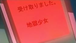 Hell girl ( Fata iadului ) - mesajul blestemat de la emna - RPG anime