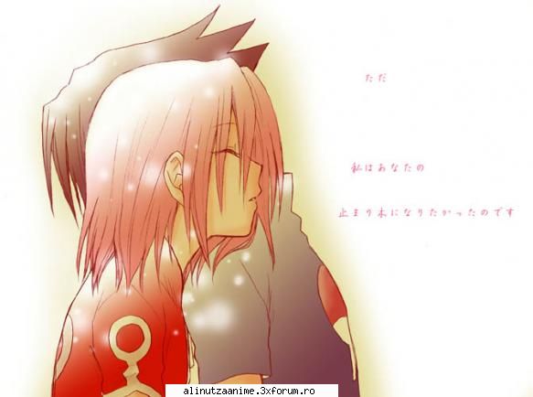 :uimit: sakura