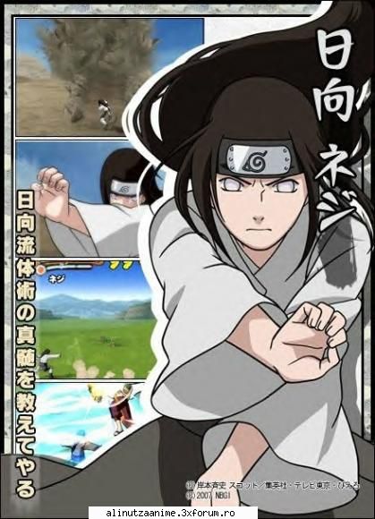ten ten - FeelGazeRock - Naruto
